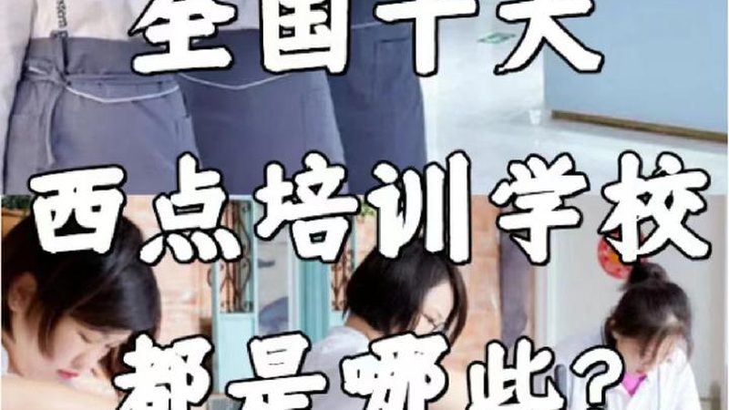 电气系统图：解读关键，掌握核心