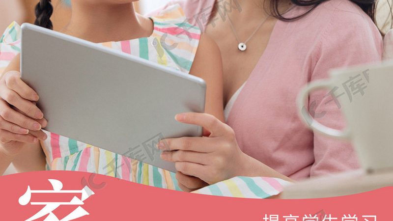 教师资格证培训课程，如何选择成都优质机构？**
