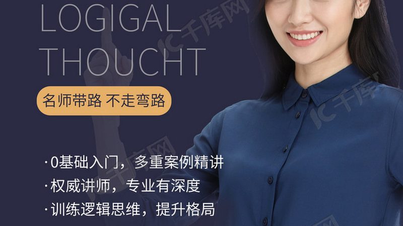 职业培训课程价格一般多少钱