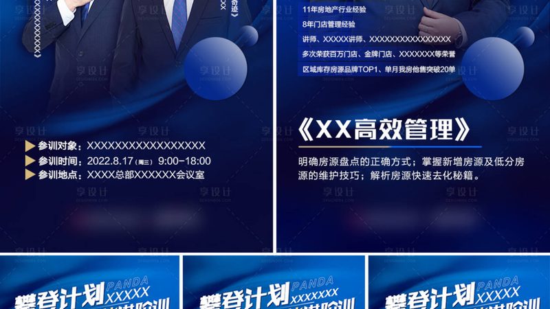 成人高考专升本土木工程含金量