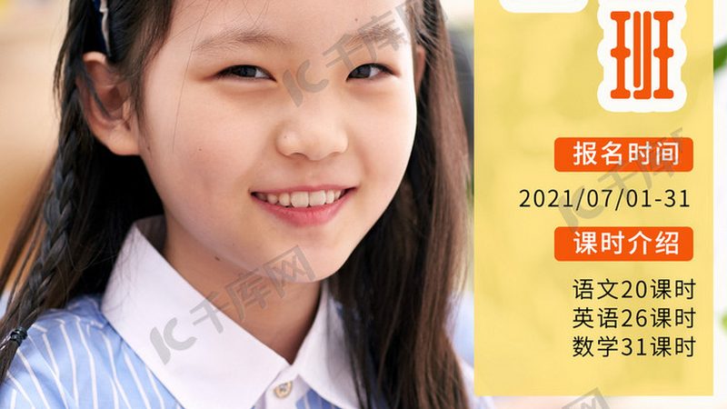 考研二战，定制学习计划：费用背后的考量因素
