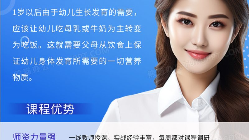 心理咨询师培训督导实习推荐：如何选择合适的实习机会**