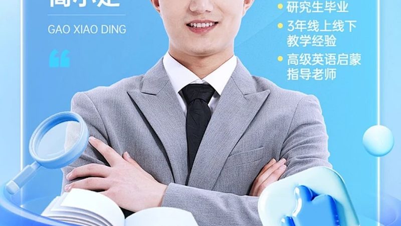 直播授课平台安装部署流程详解