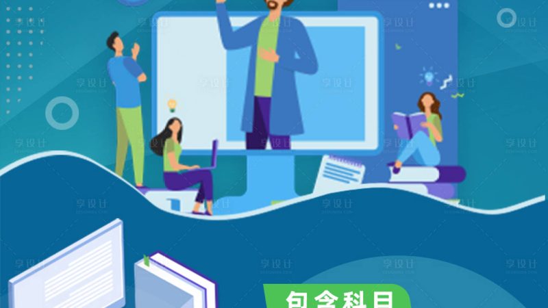 北京企业培训讲师资源公司：揭秘优质讲师的选拔标准