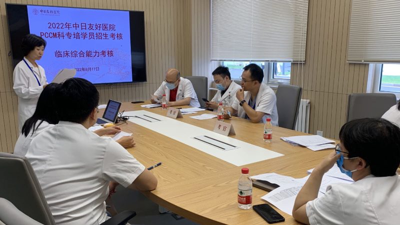 北京企业内训效果评估方法