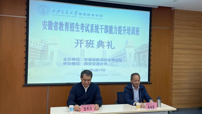 广州企业培训课程定制公司