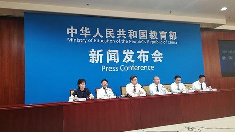 教师资格证线上课程：靠谱选择，成就未来**