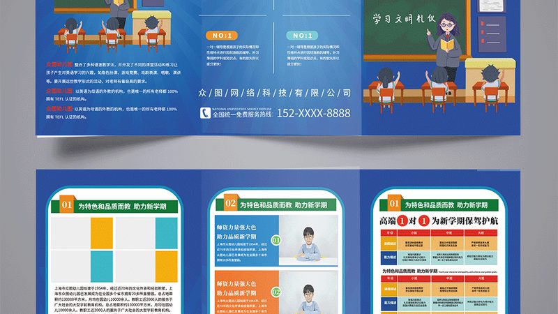 技能培训价格查询平台：揭秘背后的选课逻辑