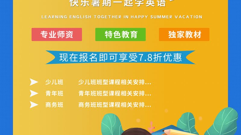 广州设计培训班报价多少