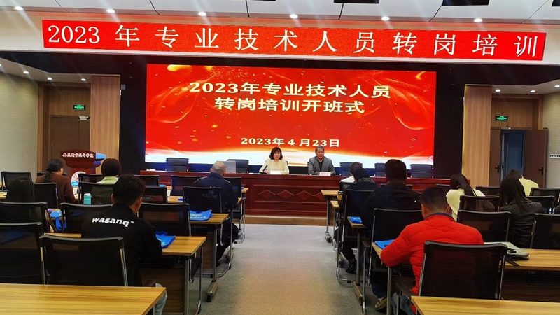 心理咨询师线上考试流程全解析